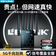 LB-LINK必聯(lián)5G千兆雙頻wifi信號放大器穿墻王無(wú)線(xiàn)信號增強器路由器臥室中繼器穿墻王擴展器（在擴120㎡） 1200M【5G雙頻+八核超頻】范圍廣+網(wǎng)速更快