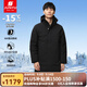 君羽羽絨服男中長(cháng)款商務(wù)風(fēng)鵝絨服800蓬白鵝絨連帽羽絨大衣G52199 黑色 XL （推薦161-175斤）