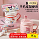 滿(mǎn)朝佳hellokitty陶瓷馬克杯七夕禮物咖啡杯水杯女生家用可愛(ài)卡通喝水杯 凱蒂貓
