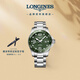 浪琴（LONGINES）瑞士手表 康卡斯?jié)撍盗?機械鋼帶男表L37824066