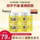 馬油（LOSHI）馬油保濕面霜滋潤身體乳防干裂鎖水潤膚乳霜馬油膏進(jìn)口 馬油面霜220g*4罐