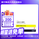 [易倍申]鹽酸美金剛片 10mg*28片 1盒裝