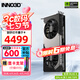 映眾（Inno3D）RTX 5070  曜夜X2 12G 全新架構 DLSS 4 游戲AI運算設計渲染獨立顯卡 RTX5070 曜夜 12G
