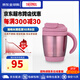 THERMOS膳魔師保溫杯JCV270毫升小巧帶杯蓋手柄防滑咖啡杯真空不銹鋼水杯 純色系-香檳粉