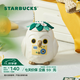 星巴克（Starbucks）杯子 假日海風(fēng)系列陶瓷馬克杯 桌面咖啡杯水杯男女中秋國慶禮物 動(dòng)物造型溫變款馬克杯390ml