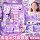 舒星文具套裝禮盒一年級開(kāi)學(xué)大禮包 生日禮物女孩小學(xué)生入學(xué)美樂(lè )蒂女生學(xué)習用品庫洛米伴手禮畢業(yè)禮物