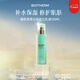 碧歐泉（BIOTHERM）水動力男士水乳 爽膚水乳液洗面奶套裝法國進(jìn)口 送男友父親禮物 男士水動力保濕乳100ml