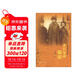 末代皇族紀實(shí)系列：末代皇妹韞龢