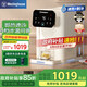 西屋（Westinghouse）臺式即熱式飲水機小型飲水機家用 制冷速熱辦公客廳即熱飲水機 W2S冷熱沖泡奶機水壺【國家補貼】