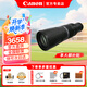 佳能（Canon） RF全畫幅微單鏡頭 EOS R3 R5 R6 R7 R10 RP專微相機(jī)rf鏡頭 超遠(yuǎn)攝定焦RF800mm F11 IS STM
