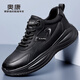 奧康男鞋春季新款小白鞋休閑皮鞋男軟底黑色運動(dòng)鞋子男款厚底老爹鞋男 黑色 （1255432030R） 41 （標準皮鞋碼）
