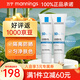 理膚泉（LA ROCHE-POSAY） 理膚泉防曬隔離提亮乳防曬霜 膚色敏感肌清爽不粘膩送禮禮物 SPF50+30ml*2