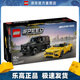 樂(lè )高（LEGO）76924 梅賽德斯-奔馳 超級賽車(chē)系列拼搭積木玩具男孩生日禮物