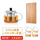 尚明（SAMADOYO）紅茶壺泡茶器可加熱玻璃茶壺不銹鋼過(guò)濾內膽耐熱玻璃加厚茶具套裝 470ml+托盤(pán)+2小杯* 150ml