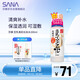 莎娜（SANA）日本豆乳美肌化妝水女清爽保濕補水爽膚水柔膚水濕敷護膚品200ml