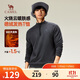 駱駝（CAMEL）男裝T恤2025秋冬新款半高領(lǐng)德絨保暖疊穿打底長(cháng)袖上衣M15CZ28119