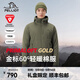 伯希和（Pelliot）【P系列】Primaloft金標P棉服男連帽輕薄棉衣保暖外套沖鋒衣內膽 灰湖綠 | 60G金標P棉 L