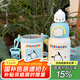 杯具熊（BEDDYBEAR）兒童保溫杯316不銹鋼吸管直飲保溫壺男女寶寶學(xué)生上學(xué)水杯 綻放雙飲保溫杯-繽紛帕恰狗520ml