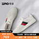 零度Zero【楊爍同款】板鞋男2025新款時(shí)尚百搭西裝小白鞋真皮休閑鞋男 白色 40 =運(yùn)動(dòng)鞋41碼