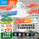 美的（Midea）風(fēng)扇燈一體餐廳吸頂?shù)跎葻羰焖L(fēng)led臥室三防白光護(hù)眼36寸包安裝