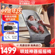 BabyBjorn嬰兒搖搖椅哄娃神器嬰兒安撫搖椅解放雙手布麗絲系列瑞典原裝進(jìn)口 灰色/網(wǎng)眼