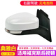 恒悉適用福特?？怂狗垂忡R總成 12-18款新?？怂沟管?chē)鏡 左右后視鏡 右側 5線(xiàn) 典雅白總成