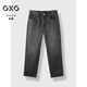 GXG男裝2024年秋季錐形牛仔褲男長(cháng)褲灰色170/M