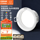 歐司朗（OSRAM）led筒燈嵌入式深杯客廳過(guò)道燈具吊頂防眩筒燈4W6500K白光開(kāi)孔75mm