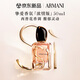 阿瑪尼摯愛女士香氛濃情版50ml 花香調(diào) 七夕情人節(jié)禮物禮盒女