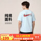 耐克(NIKE)男短袖T恤 中考祝福禮物 考試全對HF6594-474 藍色L