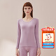 好波秋衣秋褲套裝女保暖內衣男士萊卡棉薄款本命年貼身秋衣套裝HLL 灰紫 L (165)