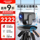 ?？低暎℉IKVISION）會(huì )議攝像頭 4K超清5倍光學(xué)變焦 遠程視頻會(huì )議設備 云臺自由控制 5米拾音 即插即用免驅動(dòng)V108