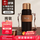 特美刻（TOMIC）保溫杯女士大容量燜茶杯陶瓷內膽泡茶杯高顏值戶(hù)外便攜畢業(yè)季禮物 【陶瓷內膽+鈦茶隔】墨影黑600ml