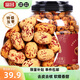 富昌 特級去皮去核灰棗2.1斤 無(wú)核糯棗即食干果零食煲湯煮粥 粽子配料