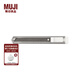 無(wú)印良品 MUJI 不銹鋼刀 ND17CC0A 美工刀裁紙刀 不銹鋼色