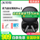 科大訊飛錄音降噪會(huì )議耳機iFLYBUDS Pro2藍牙耳機 無(wú)線(xiàn)降噪 入耳式續航持久會(huì )議紀要 錄音轉文字 【京倉發(fā)】訊飛耳機Pro 2夜影黑