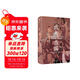 武夫當國 五代十國的君王與士人心態(tài)