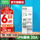施耐德空開(kāi)漏電保護開(kāi)關(guān) R9系列斷路器Vigi+緊湊型空開(kāi)帶漏電保護器 標準型1P+N 20A帶漏保（占2位）