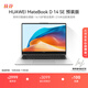 華為MateBook D 14 SE 店鋪預裝Windows版 輕薄筆記本電腦12代酷睿處理器i5 16G 512G 皓月銀
