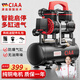 CIAA德國 低噪無(wú)油空壓機小型打氣泵木工大功率大型220v空氣壓縮機 12L-1680W單電機(快速上氣) 升級無(wú)刷免油款