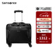 新秀麗（Samsonite）商務(wù)機長箱登機箱 出差行李箱前開口軟箱便捷拉桿箱 BP0 15.6英寸 黑色