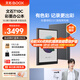 BOOX文石T10C 10.3英寸輕薄彩色墨水屏平板電子書(shū)閱讀器 大屏電紙書(shū)電子紙電子書(shū) 平板電腦辦公本