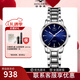 古尊（GOLGEN)石英女表時(shí)尚氣質(zhì)簡(jiǎn)約防水女士手表間鎢鋼手表9143L GN.9143L.PU藍盤(pán)女