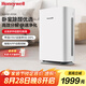 霍尼韋爾（Honeywell）空氣凈化器 除甲醛除菌除霾除過敏原 家用辦公凈化器除甲流病菌 【家電國家補(bǔ)貼】KJ310F-P21W