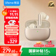 魅藍(lán)【國(guó)家補(bǔ)貼】魅族Blus3pro 主動(dòng)降噪藍(lán)牙耳機(jī) 50dB深度降噪+清晰通話(huà) HiFi高清音頻長(zhǎng)續(xù)航適用蘋(píng)果