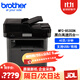 兄弟DCP-L5518DN/MFC-8530/8540/5718DN/5728DW黑白激光打印機 雙面 辦公商用網(wǎng)絡(luò )打印復印掃描一體機 套餐：MFC-8530DN+1支國產(chǎn)墨粉盒