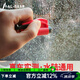 AL-NASR/阿爾納斯 車(chē)用破窗器快速割安全帶汽車(chē)安全錘子迷你多功能一秒破窗彈簧式車(chē)載救生錘 紅色