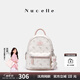 紐芝蘭（NUCELLE）飛馬多功能mini雙肩斜挎兩用包2025輕便通勤旅行小背包生日禮物女