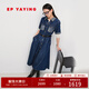 EP雅瑩女裝 時(shí)尚翻領(lǐng)短袖收腰土耳其牛仔連衣裙 2025新款J401A 藏青 S