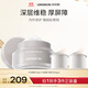 優(yōu)時(shí)顏（UNISKIN）冷光面霜150g修護舒緩緊致抗皺面部保濕【效期2026/7/19】